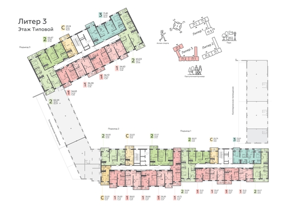 
  Продается 1-комн. квартира, 36.95 м², ЖК Теплые Края, 1 очередь литер 3
. Фото 1.