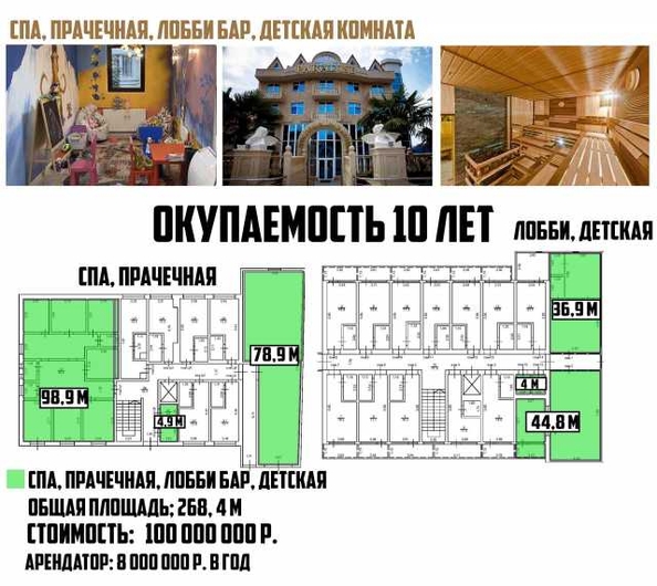 
  Продам универсальное помещение, 268 м², Ленина ул
. Фото 1.