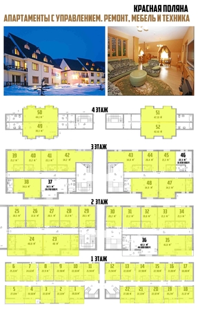 
  Продам гостиницу, 34.5 м²
. Фото 1.