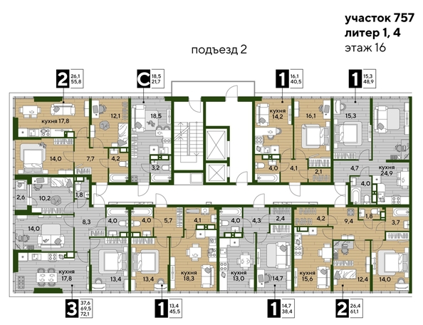 
  Продается 2-комн. квартира, 61.1 м², ЖК DOGMA PARK (Догма парк), литера 21
. Фото 1.