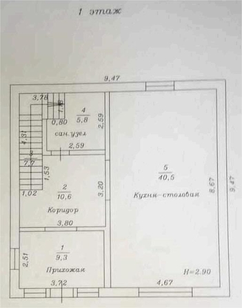 
  Продается дом, 156 м², село Гай-Кодзор
. Фото 48.