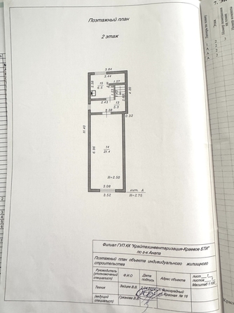 
  Продается дом, 167 м², поселок Виноградный
. Фото 40.