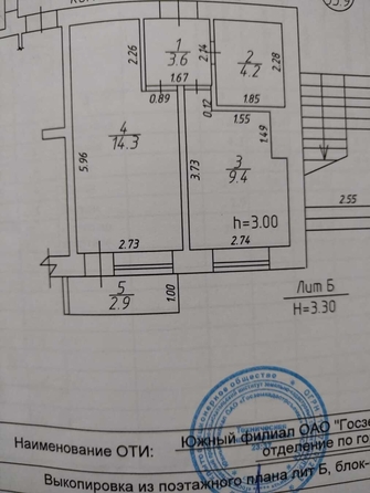 
  Продается 1-комн. квартира, 35 м², Солнечная ул, д. 54
. Фото 12.