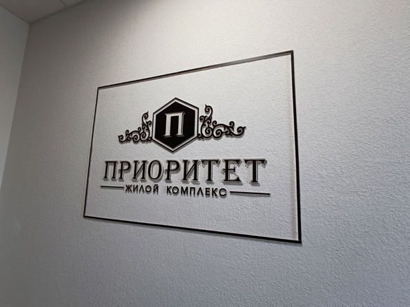 
  Продается 1-комн. квартира, 45 м², Омелькова ул, д. 93
. Фото 12.