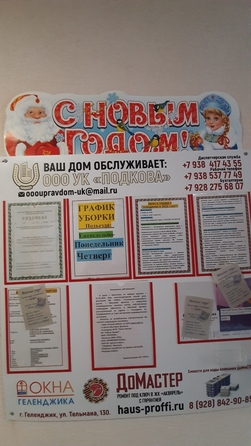 
  Продается 1-комн. квартира, 55 м², Больничный пер
. Фото 1.