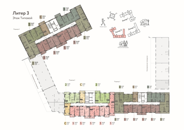 
  Продается 2-комн. квартира, 57.17 м², ЖК Теплые Края, 1 очередь литер 3
. Фото 1.