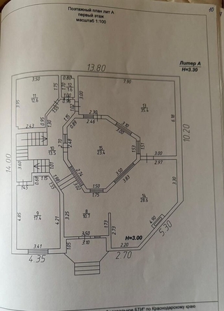 
  Продается дом, 350 м², Анапа
. Фото 5.