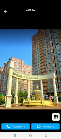 
  Продам 2-комн. квартиру, 63.7 м², Героя Николая Шевелёва ул, д. 3
. Фото 12.