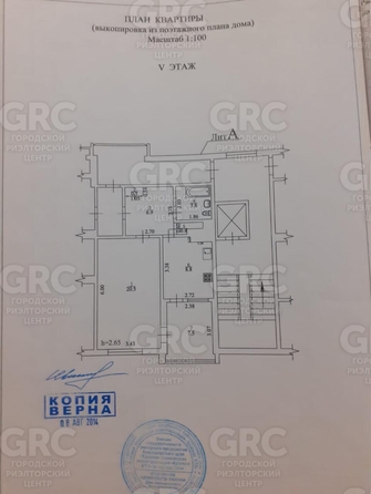 
  Продается 2-комн. квартира, 46 м², Мира ул, д. 12
. Фото 14.