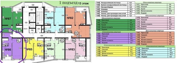 
  Продается 1-комн. квартира, 39 м², Ленина ул, д. 153Б
. Фото 1.