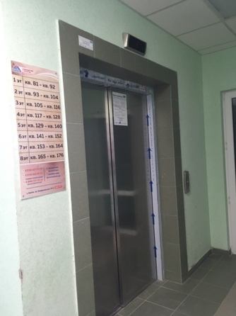 
  Продается 2-комн. квартира, 55 м², Мирная ул, д. 29
. Фото 3.
