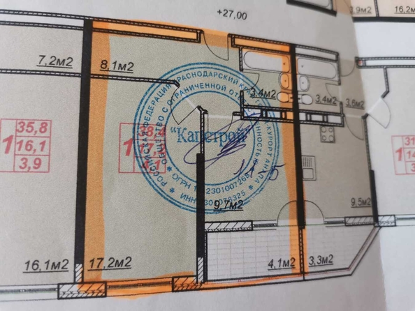 
  Продается 1-комн. квартира, 43 м², Крестьянская ул, д. 27к4
. Фото 7.
