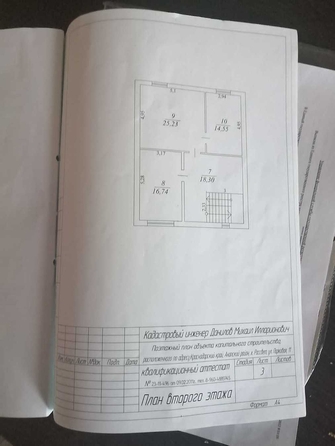
  Продается дом, 160 м², хутор Рассвет
. Фото 7.