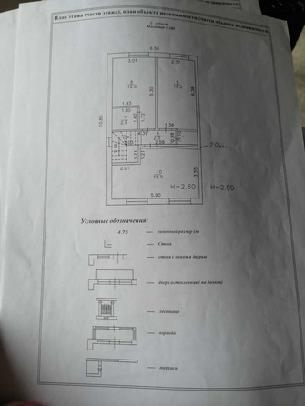 
  Продается таунхаус, 118 м², хутор Нижняя Гостагайка
. Фото 4.