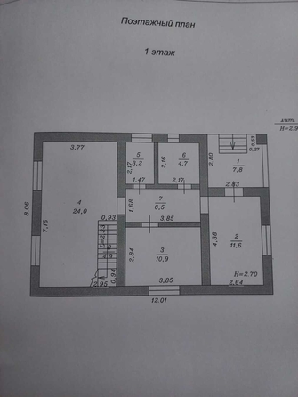 
  Продается дом, 153 м², хутор Красный
. Фото 17.