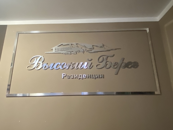 
  Продается 1-комн. квартира, 33 м², Ивана Голубца ул, д. 147
. Фото 11.