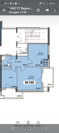 
  Продается 2-комнатный апартамент, 68 м², Пионерский пр-кт, д. 100Вк2
. Фото 1.
