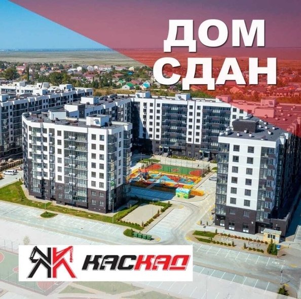 
  Продается 1-комн. квартира, 36 м², ЖК Сады у моря, литер 1
. Фото 8.