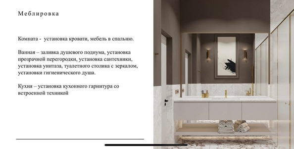 
  Продается 1-комнатный апартамент, 40 м², Пионерский пр-кт, д. 208
. Фото 9.