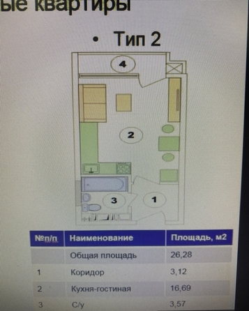 
  Продается студия, 26 м², Рождественская ул, д. 55к3
. Фото 20.