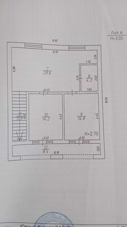 
  Продается дом, 150 м², поселок Пятихатки
. Фото 33.