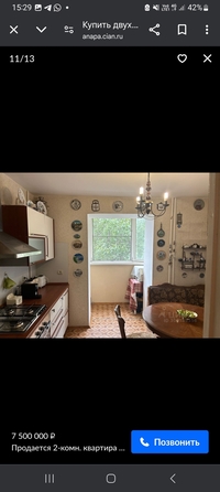 
  Продается 2-комн. квартира, 56 м², Шевченко ул, д. 251
. Фото 6.