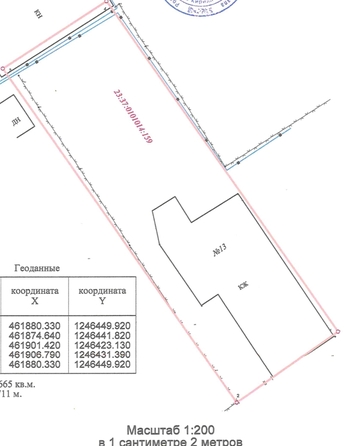 
  Продается дом, 70 м², Анапа
. Фото 2.