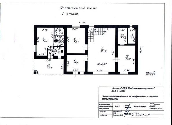
  Продается дом, 293 м², Анапа
. Фото 16.