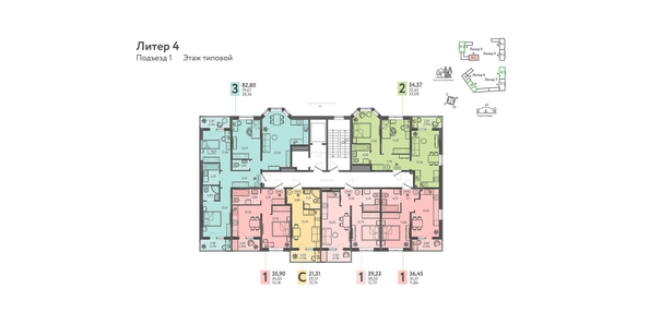 
  Продается 1-комн. квартира, 36.45 м², ЖК Теплые края, литер 4
. Фото 1.