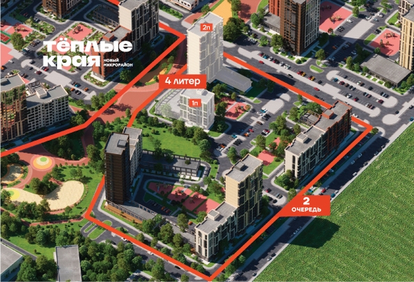 
  Продается 1-комн. квартира, 39.23 м², ЖК Теплые края, литер 4
. Фото 3.