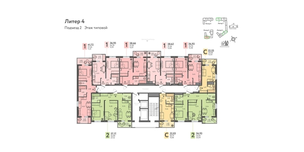 
  Продается 2-комн. квартира, 56.93 м², ЖК Теплые края, литер 4
. Фото 1.