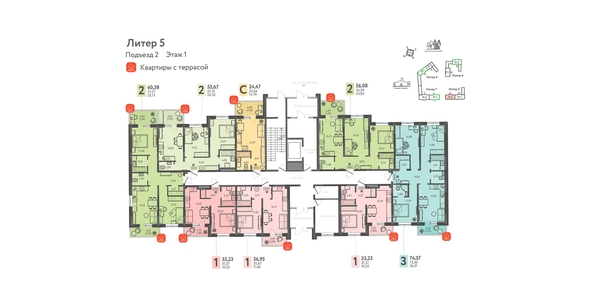 
  Продается студия, 24.47 м², ЖК Теплые края, литер 5
. Фото 1.