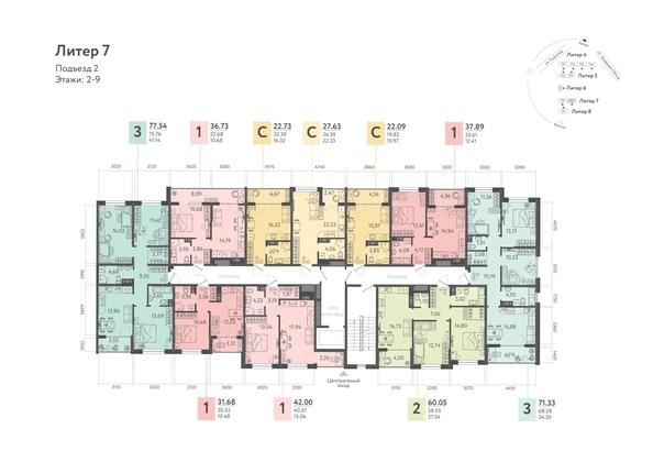 
  Продается 1-комн. квартира, 37.15 м², ЖК Клубный квартал «Друзья», лит 7
. Фото 1.