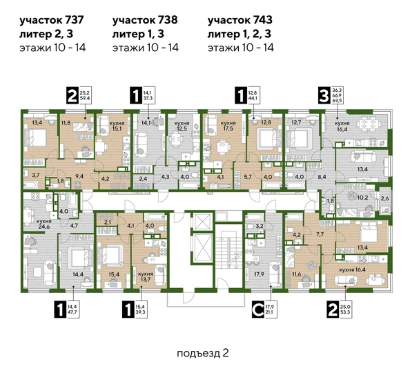 
  Продается 3-комн. квартира, 68.9 м², ЖК DOGMA PARK (Догма парк), литера 10
. Фото 2.