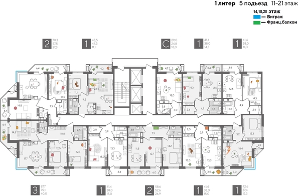 
  Продается 2-комн. квартира, 70.3 м², ЖК Рекорд 2, литера 1
. Фото 2.