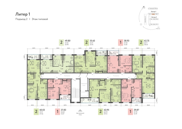 
  Продается 2-комн. квартира, 62 м², ЖК Клубный квартал «Друзья», лит 1
. Фото 1.