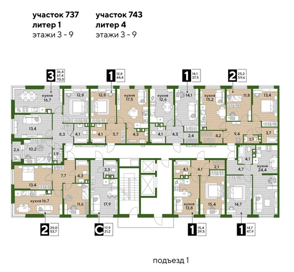 
  Продается 1-комн. квартира, 44 м², ЖК DOGMA PARK (Догма парк), литера 1
. Фото 2.