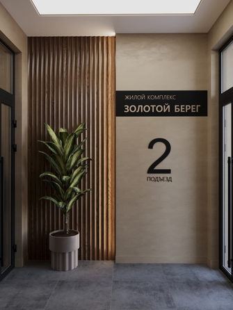
  Продается 1-комн. квартира 43.38 м², в ЖК Золотой Берег, литер 6. Фото 15.