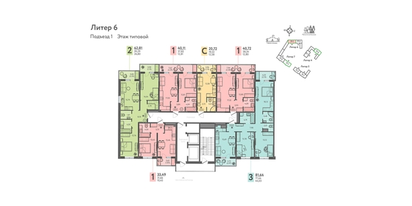 
  Продается 2-комн. квартира, 62.81 м², ЖК Теплые края, литер 6
. Фото 1.