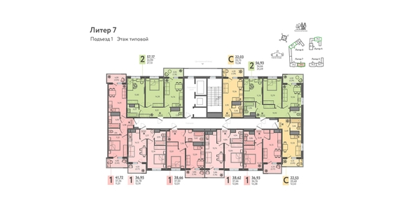 
  Продается 1-комн. квартира, 38.66 м², ЖК Теплые края, литер 7
. Фото 1.