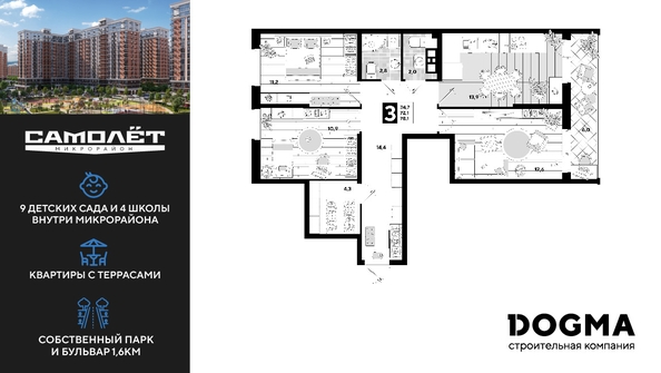 
  Продается 3-комн. квартира, 78 м², ЖК Самолет, литера 25
. Фото 1.