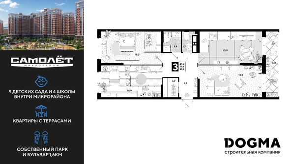 
  Продается 3-комн. квартира, 83.4 м², ЖК Самолет, литера 28
. Фото 1.