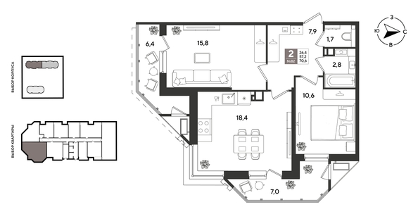 
  Продается 2-комн. квартира 70.6 м², в ЖК Рекорд 2, литера 3. Фото 1.