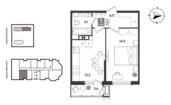 
  Продается 1-комн. квартира 41.9 м², в ЖК Рекорд 2, литера 3. Фото 1.
