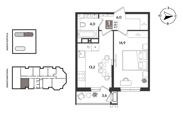 
  Продается 1-комн. квартира 41.7 м², в ЖК Рекорд 2, литера 3. Фото 1.