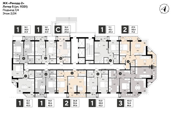 
  Продается 2-комн. квартира 59.6 м², в ЖК Рекорд 2, литера 5. Фото 2.
