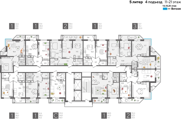 
  Продается 1-комн. квартира, 48.5 м², ЖК Рекорд 2, литера 5
. Фото 2.