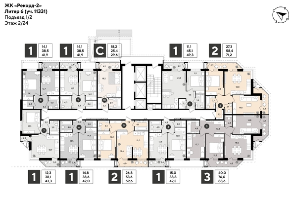 
  Продается 1-комн. квартира 42.2 м², в ЖК Рекорд 2, литера 6. Фото 2.