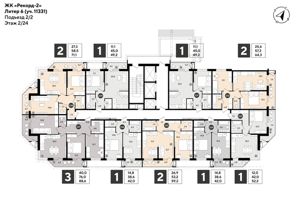 
  Продается 1-комн. квартира 49.2 м², в ЖК Рекорд 2, литера 6. Фото 2.