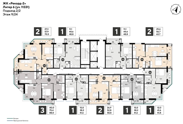 
  Продается 2-комн. квартира 70.5 м², в ЖК Рекорд 2, литера 6. Фото 2.